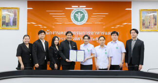 MEDEZE รับ GMDP PIC/S Certificate for Investigational Cell Therapy Product
