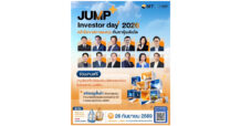 PANEL ร่วมงาน JUMP+ Investor day 2026