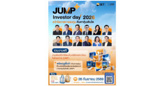 PANEL ร่วมงาน JUMP+ Investor day 2026