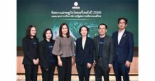 KResearch แถลงทิศทางเศรษฐกิจไทยครึ่งหลังปี 2569