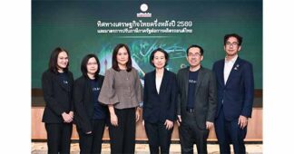 KResearch announces Thai economic outlook for second half of 2026