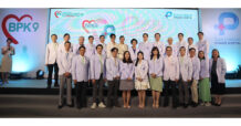 รพ.บางปะกอก 9 อินเตอร์เนชั่นแนล รพ.ในเครือบางปะกอก และ รพ.ปิยะเวท จัดงาน ‘Heart Of Care Health Fair 2026’ ชวนคนไทยรู้เท่าทัน ‘โรคมะเร็ง’ ดึง ‘แพท วง KLEAR’ แชร์เคล็ดลับชีวิตเฮลท์ตี้ฉบับครอบครัว