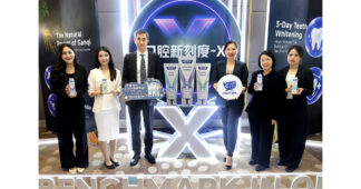 OSP ต่อยอด Growth Portfolio จับมือ Yunnan Baiyao รุกตลาดยาสีฟันพรีเมียม ดัน Greensville ฐานผลิตส่งออก 6 ตลาด เสริมโอกาสเติบโตทั้งไทยและต่างประเทศ