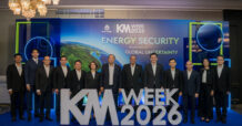 PTTEP จัดงาน PTTEP KM Week 2026 แลกเปลี่ยนองค์ความรู้และนวัตกรรม