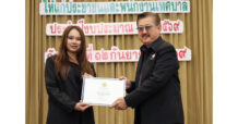 SPALI ตอกย้ำมาตรฐานธรรมาภิบาล คว้ารางวัลผู้ชำระภาษีดีเด่น สะท้อนความโปร่งใส–ความรับผิดชอบ พร้อมเติบโตเคียงข้างสังคมอย่างยั่งยืน