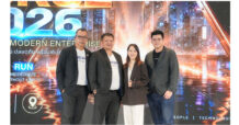 MSC ร่วมกับ GitLab, Nutanix และ Commvault จัด “Metro Forge 2026” ชู 3 เสาหลักเตรียมองค์กรพร้อมใช้ AI
