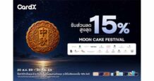 CardX ชวนส่งต่อความหมายดี ๆ ในเทศกาลไหว้พระจันทร์ คัดสรร Mooncake