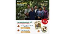 “GOOD GOODS” ชวนมาสัมผัส “GOOD TASTE FOR GOOD DEEDS” ในงาน Thailand Coffee Fest 2026
