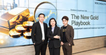 SCB WEALTH ผนึกฮั่วเซ่งเฮงมองทองคำปลายปีนี้มีโอกาสแตะ 5,000 USD/oz