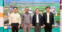 GPSC ร่วมต้อนรับ รมว.พลังงาน ติดตามการจัดการขยะครบวงจร–ผลิตเชื้อเพลิง RDF จ.ระยอง