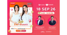 ORI ร่วมกับ ลาซาด้า ขนบ้าน-คอนโดพร้อมอยู่ ช้อปผ่านไลฟ์สด! จัดโปรแรงจองเพียง 999 บาท
