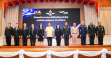 กลาโหม-AIS-DGA ผนึกกำลังยกระดับ “กำลังพลดิจิทัล” สู่ยุค AI Digital Defense