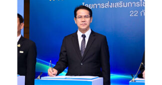 พพ. ผนึก 4 องค์กร ปั้นโรงแรม 5,000 แห่งสู่มาตรฐานท่องเที่ยวคาร์บอนต่ำ นำร่อง 10 จังหวัดลดใช้พลังงานวัดผลเกณฑ์มาตรฐาน Green Hotel–GSTC