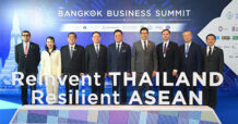 กกร. และธนาคารโลก เผยแผนยุทธศาสตร์เศรษฐกิจ พร้อมประกาศ “ข้อเสนอของประเทศไทยบนเวทีโลก”