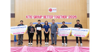 ผู้บริหารกลุ่ม KTIS ร่วมแสดงความยินดีผลงานพนักงานในเครือคว้า 3 อนุสิทธิบัตร