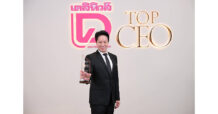 “พี่บิ๊ก – ดร.ดนันท์” คว้ารางวัล DAILYNEWS TOP CEO 2026 สาขาขนส่งและโลจิสติกส์ เปิด 4 TOP ขับเคลื่อนไปรษณีย์ไทย จากแบรนด์ที่คนไทยไว้ใจ สู่เครือข่ายที่สร้างโอกาสทั่วประเทศ