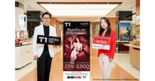 บัตรเครดิต เซ็นทรัล เดอะวัน จับมือเซ็นทรัล รีเทล ชวนช้อปคุ้มกับ “T1 Magical Day”