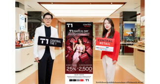 บัตรเครดิต เซ็นทรัล เดอะวัน จับมือเซ็นทรัล รีเทล ชวนช้อปคุ้มกับ “T1 Magical Day”