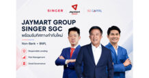 JMART–SGC พร้อมรับกติกาใหม่ Non-Bank–BNPL ของ ธปท.