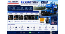 MMS Master Motor Service เปิดตัวรถบริการเคลื่อนที่ ‘MMS Mobile Car Service’