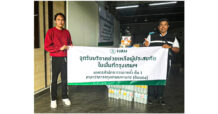 Prudential Thailand ส่งมอบความช่วยเหลือผู้ประสบอุทกภัยในกรุงเทพฯ