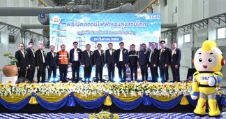 กฟผ. เปิดสถานีไฟฟ้าแรงสูงสามโคก จ.ปทุมธานี