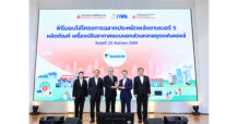 DAIKIN รับโล่โครงการฉลากประหยัดพลังงานเบอร์ 5