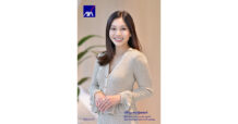 แอกซ่า ประกันภัย ชวนคนวัยทำงานดูแลหัวใจเชิงป้องกัน เนื่องในวันหัวใจโลก แนะปรับพฤติกรรมสุขภาพ พร้อมวางแผนรับมือค่ารักษาพยาบาลในอนาคต