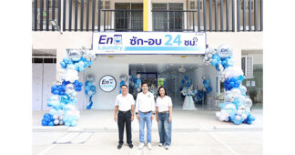 EnCo เดินกลยุทธ์สร้างรายได้ใหม่จากฐานธุรกิจเดิมปั้นธุรกิจบริการไลฟ์สไตล์ เป็น New Growth Engine
