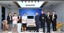 CHERY Thailand ส่งมอบ Chery Q ซิตี้อีวีกว่า 1,000 คัน ถึงมือลูกค้าชาวไทยแล้ว