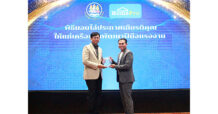 HMPRO รับโล่ “เครือข่ายพัฒนาฝีมือแรงงาน” ต่อเนื่องเป็นปีที่ 9