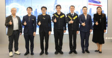 NT ย้ำมาตรฐาน Cloud Security ร่วมสร้างระบบนิเวศคลาวด์ที่เชื่อมั่นได้