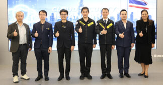 NT ย้ำมาตรฐาน Cloud Security ร่วมสร้างระบบนิเวศคลาวด์ที่เชื่อมั่นได้