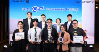 คิวท์ไม่ไหว! เชอรี ประเทศไทย เผยโฉม “ข้าวนอน” คาแรกเตอร์ตัวใหม่ของ “Chery Q”