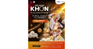 MBK Center สืบสานนาฏยศาสตร์แห่งแผ่นดิน จัดการแสดงโขน ชมฟรี 24 ก.ย. นี้ “มหาศึกวานร 11 ขุนพลแห่งรามเกียรติ์” ตอนที่ 9 “วานรสมุทร บุตรหนุมาน (มัจฉานุ)”