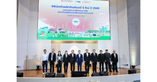 ก.พลังงาน – พพ. – กฟผ. เดินหน้าโครงการเบอร์ 5 “Small Savings to Big Power” ส่งเสริมการประหยัดพลังงาน “เล็กแต่ยิ่งใหญ่”