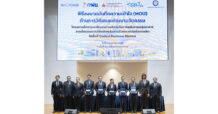 กฟผ. จับมือ พพ. และหน่วยงานพันธมิตร เดินหน้ายกระดับประสิทธิภาพโซลาร์บนหลังคาพร้อมระบบแบตเตอรี่ บริหารพลังงานแบบครบวงจร