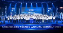 BLA จัดงานสัมมนาใหญ่รวมพลังสุดยอดนักขาย Bangkok Life Agency Annual Seminar 2026