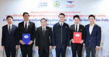 ดีอี ผนึกกำลัง ไปรษณีย์ไทย – สคส. ขับเคลื่อน D/ID สู่โครงสร้างพื้นฐานดิจิทัลไทย