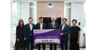 80 ปี KSL Group บริจาคสมทบทุนมูลนิธิรามาธิบดีฯ