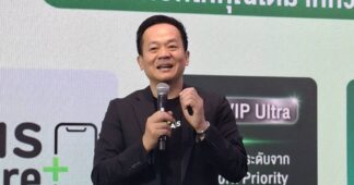 AIS ดัน “VIP” เจาะตลาด iPhone 18 ลุ้น Q4 โตแรง
