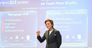 SENA ลุย RentNex Invest ขยายฐานรายได้