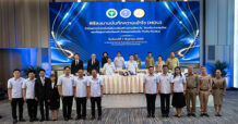 ผนึก 3 กระทรวง ยกระดับสาธารณสุขเรือนจำ! เปิดตัวนวัตกรรม “Traffy Fondue”