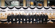 กลุ่ม ปตท. จัดพิธีบำเพ็ญกุศล 100 วัน อุทิศถวายแด่ สมเด็จพระเจ้าลูกเธอ เจ้าฟ้าพัชรกิติยาภา นเรนทิราเทพยวดี กรมหลวงราชสาริณีสิริพัชร มหาวัชรราชธิดา
