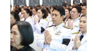 ธ.ก.ส. ร่วมพิธีบำเพ็ญกุศลสตมวาร กระทรวงการคลัง เพื่อถวายเป็นพระกุศล แด่สมเด็จพระเจ้าลูกเธอ เจ้าฟ้าพัชรกิติยาภา นเรนทิราเทพยวดี กรมหลวงราชสาริณีสิริพัชร มหาวัชรราชธิดา