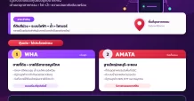 🔥 “พื้นที่สีม่วง” กำลังจะเปลี่ยนเกมดาต้าเซ็นเตอร์! รัฐเล็งล็อกศูนย์ข้อมูลขนาดใหญ่ให้อยู่ในเขตอุตสาหกรรม ดันที่ดินพร้อมไฟ–น้ำ–ไฟเบอร์ กลายเป็นขุมทรัพย์ใหม่ของหุ้นนิคมฯ ⚡️💧