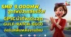 SMR 9,000MW จุดไฟนิวเคลียร์จิ๋ว! GPSC นำทัพเด่นสุด–GULF-RATCH-EGCO จ่อรับคลื่นพลังงานใหม่