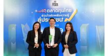 ฟิลลิป คว้ารางวัล”คิดสร้างสรรค์ยอดเยี่ยม” จาก ก.ล.ต. ชูแคมเปญ “เดี๋ยวเล่าให้ฟัง” ปั้นเรื่องลงทุนให้เข้าใจง่าย