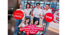 True x “โค้ก” ส่ง “คู่อร่อยซ่าล่าคะแนน” อิ่มท้อง อิ่มพอยท์ อิ่มใจ เติมความคุ้มค่าให้ลูกค้า เติมความคึกคักให้ร้านค้าทั่วไทย ชิม แชะ สแกน รับทันที 5 ทรูพอยท์ หรือ 10 ดีแทคคอยน์
