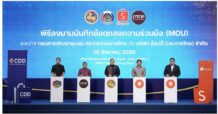 Shopee จับมือกรมการพัฒนาชุมชน หนุน OTOP ไทยโตไกล ลดค่าธรรมเนียมการขาย มอบสิทธิประโยชน์ 3 ต่อ นาน 1 ปีเต็ม